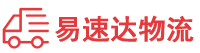 怀化到佛山物流公司
